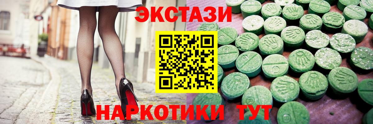 Экстази бентли Усть-Джегута