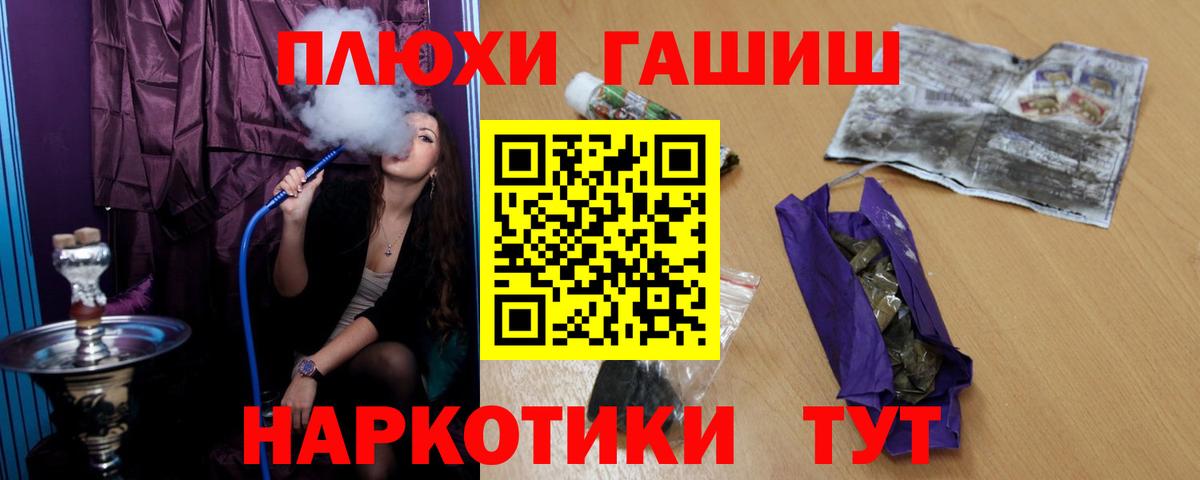 Лсд 25  МАРИХУАНА  A-PVP СК кристаллы  Вход с VPN  Усть-Джегута  Меф  
