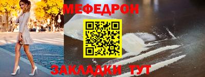 шишки Лесосибирск