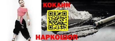 2c-b Ликино-Дулёво