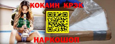 шишки Лесосибирск