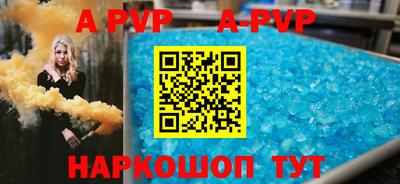 шишки Лесосибирск