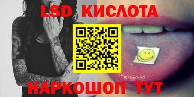 2c-b Ликино-Дулёво