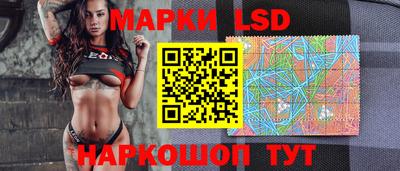 2c-b Ликино-Дулёво
