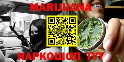 2c-b Ликино-Дулёво