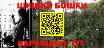2c-b Ликино-Дулёво
