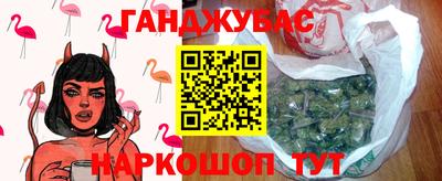 шишки Лесосибирск