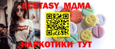 2c-b Ликино-Дулёво