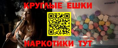 шишки Лесосибирск