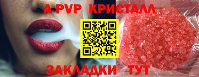 a pvp Ливны