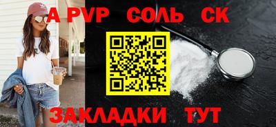 a pvp Ливны