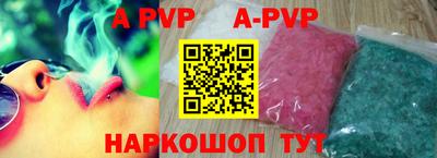a pvp Ливны