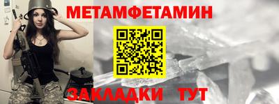 2c-b Ликино-Дулёво