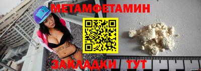 шишки Лесосибирск