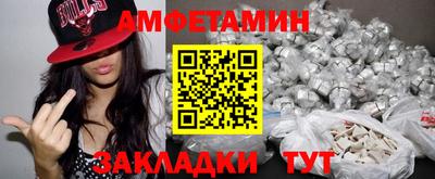 2c-b Ликино-Дулёво