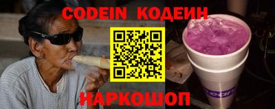шишки Лесосибирск