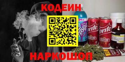 шишки Лесосибирск