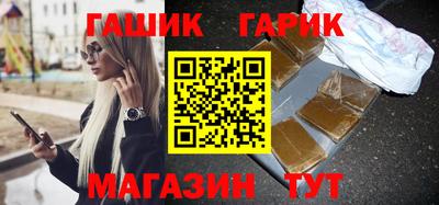 шишки Лесосибирск