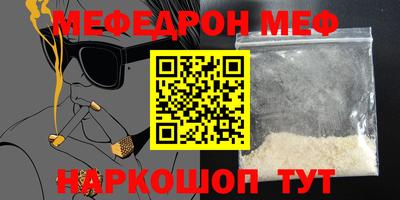 2c-b Ликино-Дулёво