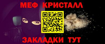 шишки Лесосибирск