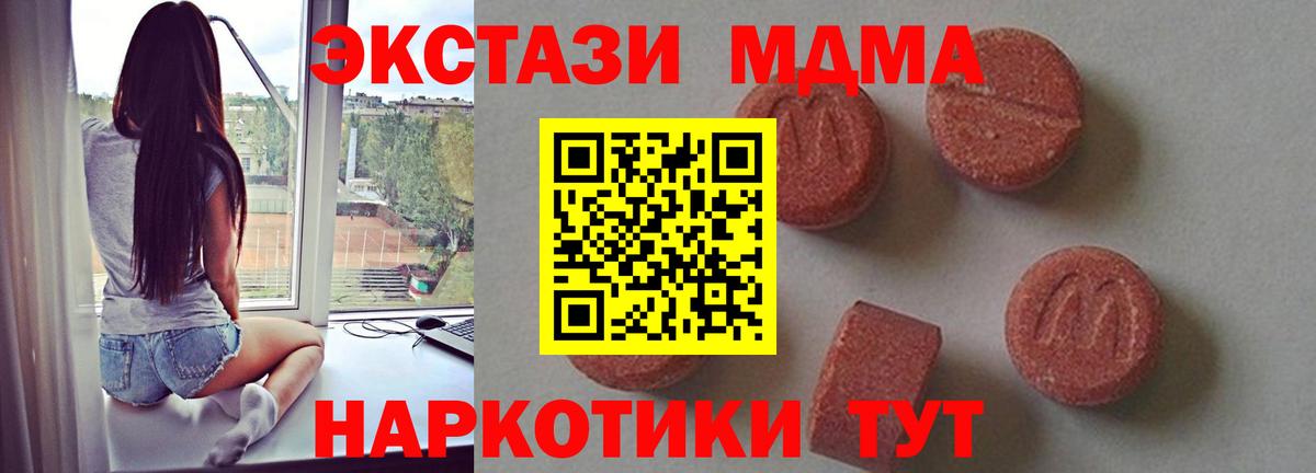 Галлюциногенные грибы Усть-Джегута