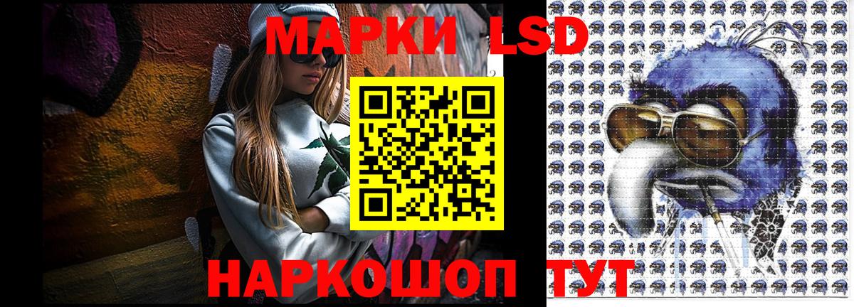 Усть-Джегута  Марки NBOMe 1,5мг  Вход с VPN  Марки NBOMe 1,5мг 