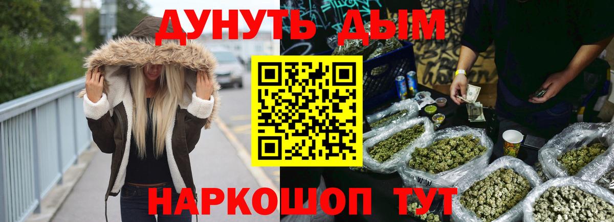 Конопля планчик Усть-Джегута